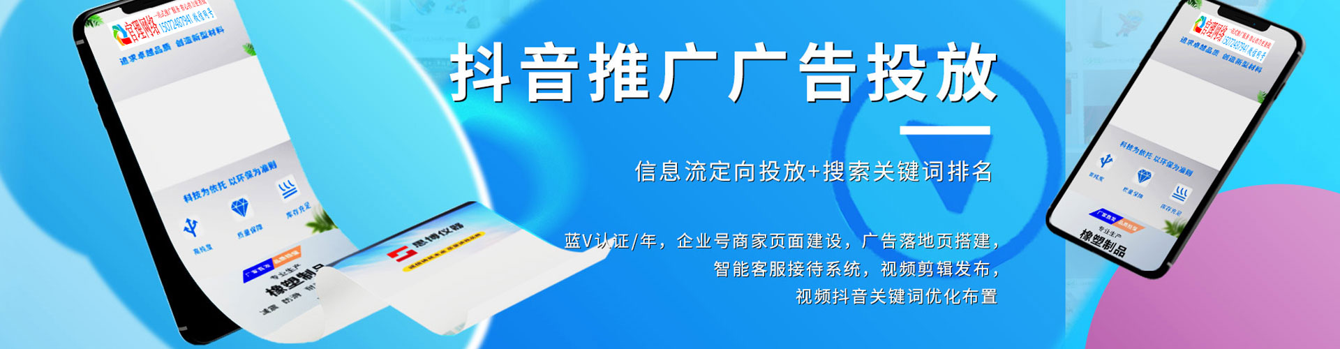 延平sem代理