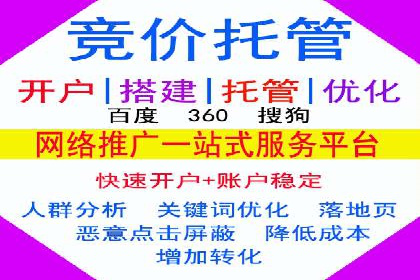 百度推广实战：打造爆款产品案例解析